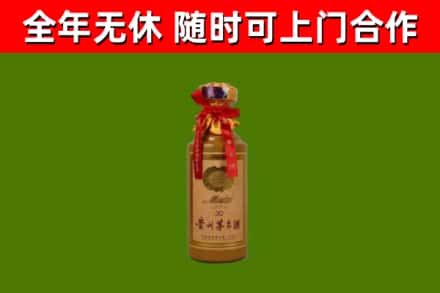 霍州回收茅台价格