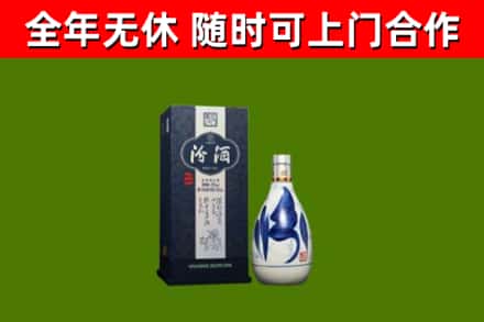 霍州回收汾酒