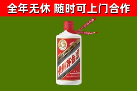 霍州烟酒回收飞天茅台酒.jpg
