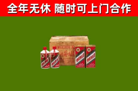 霍州烟酒回收80年代茅台酒.jpg