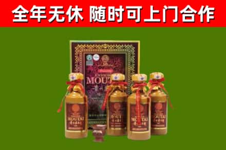 霍州回收50年份茅台