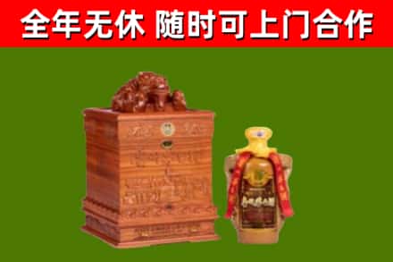 霍州烟酒回收80陈年贵州茅台酒.jpg
