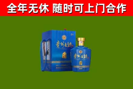 霍州烟酒回收贵州大曲.jpg