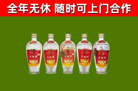 霍州烟酒回收公斤五粮液.jpg