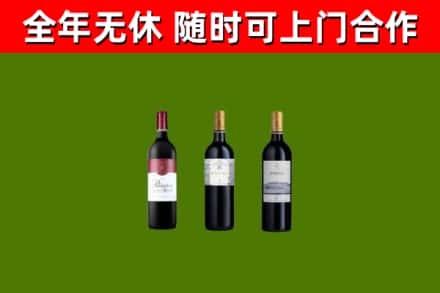 霍州回收拉菲红酒