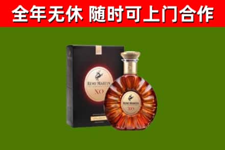 霍州回收人头马洋酒